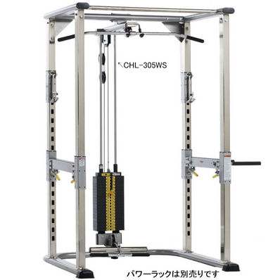 TUFFSTUFF ハイローウエイトスタック式 CHL-305WS | 東北拠点のトレーニングマシン販売店 GALLOP FITNESS